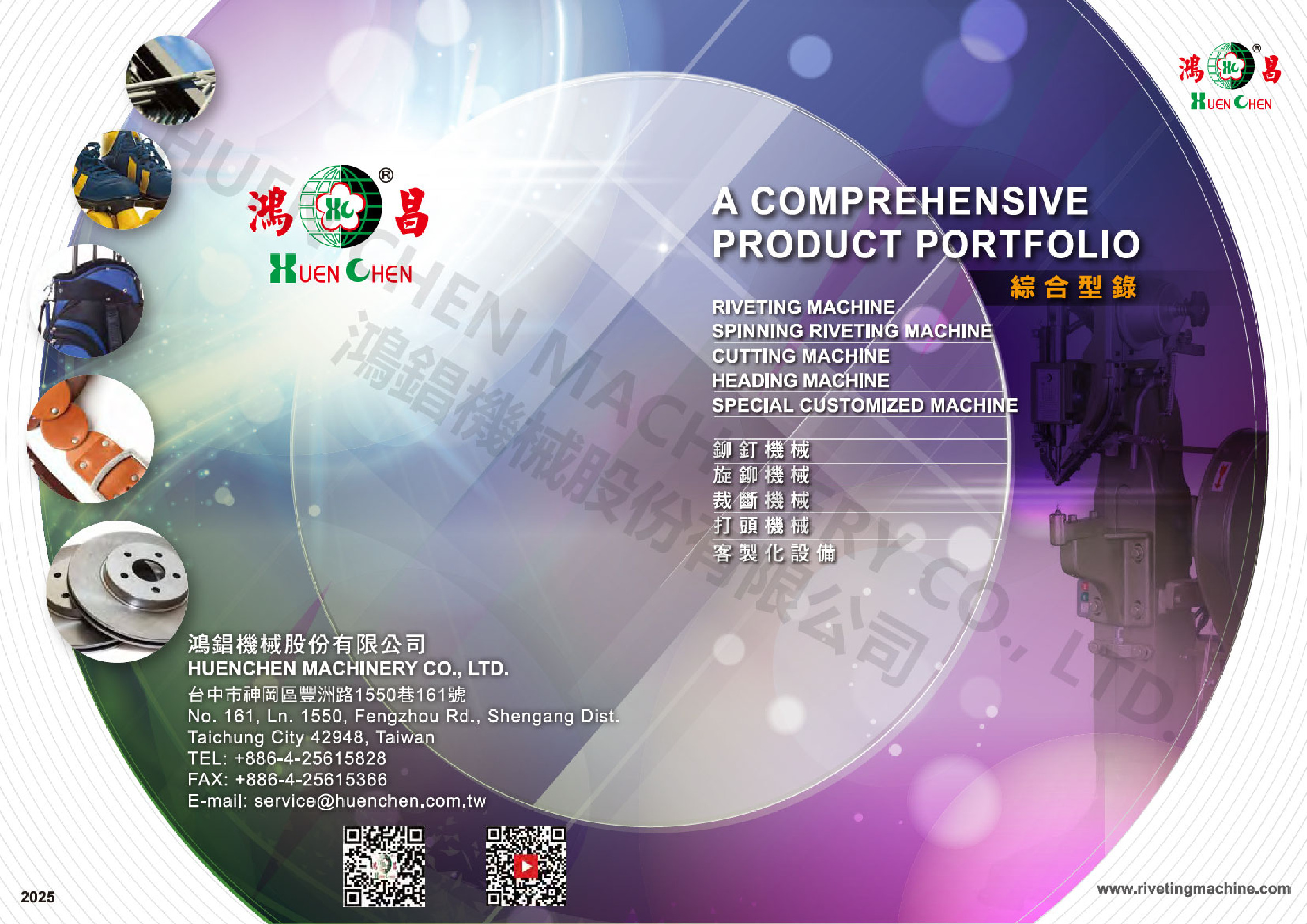 A COMPREHENSIVE PRODUCT PORTFOLIO